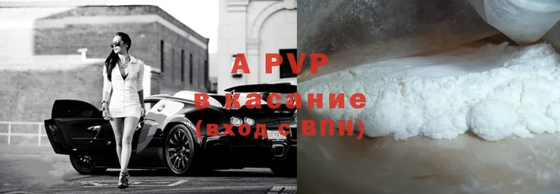 Alpha PVP VHQ  Ишим 